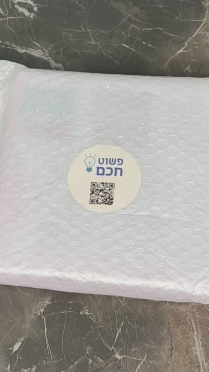 טבלת כפל בסגנון מונטסורי